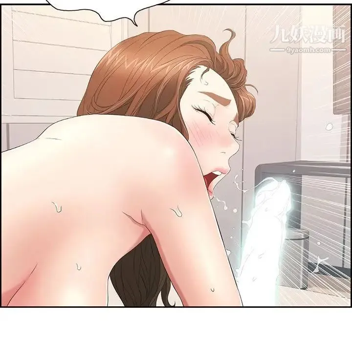 致命的你 第15章 第104页