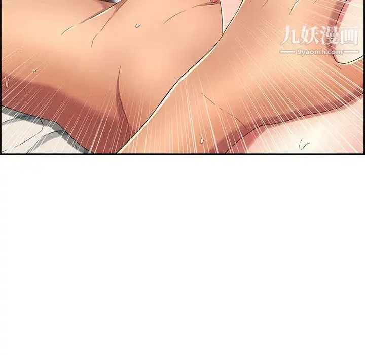 致命的你 第15章 第112页