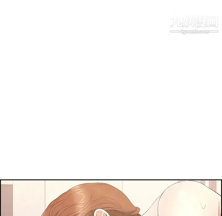 致命的你 第15章 第68页