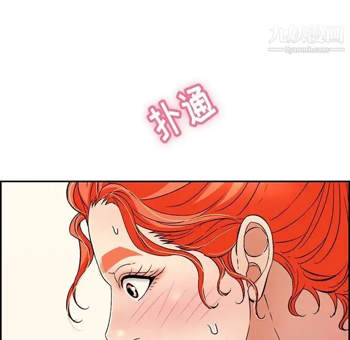 致命的你 第65话 第58页