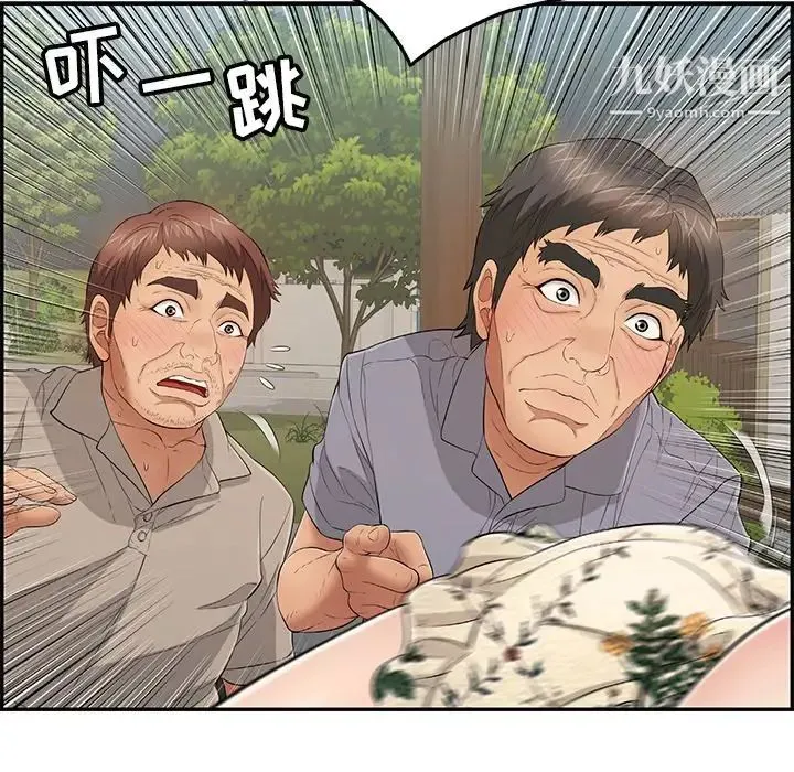 致命的你 第65话 第102页