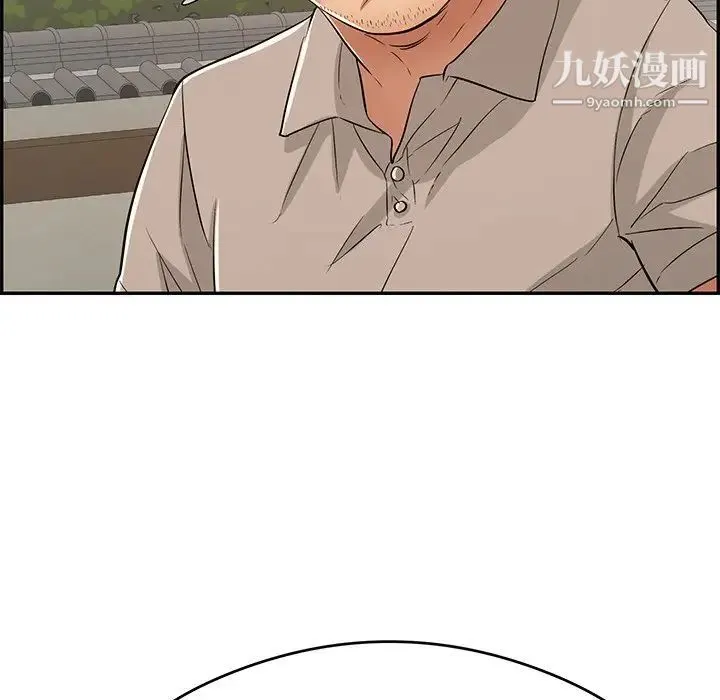 致命的你 第65话 第134页