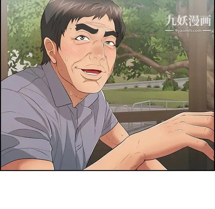 致命的你 第65话 第132页
