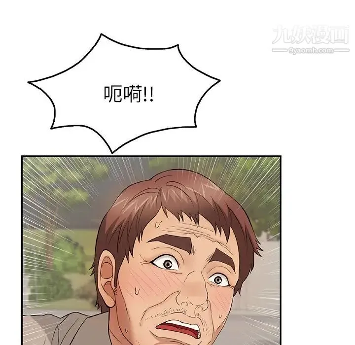 致命的你 第65话 第125页