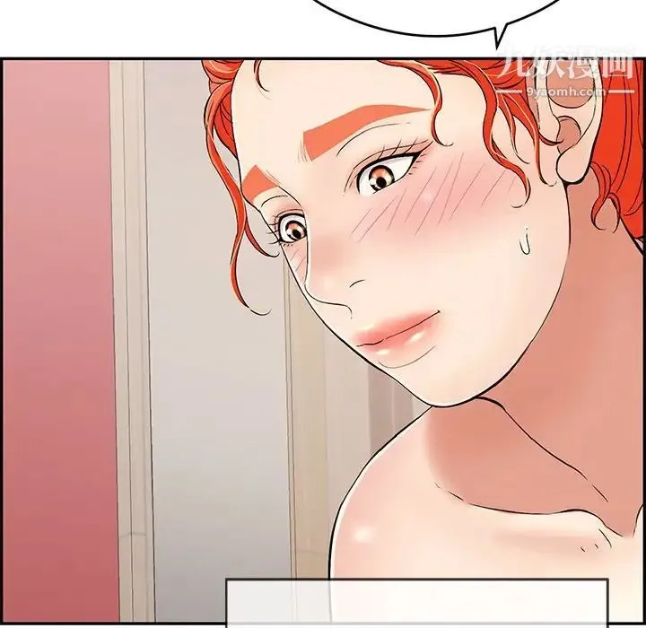 致命的你 第65话 第35页