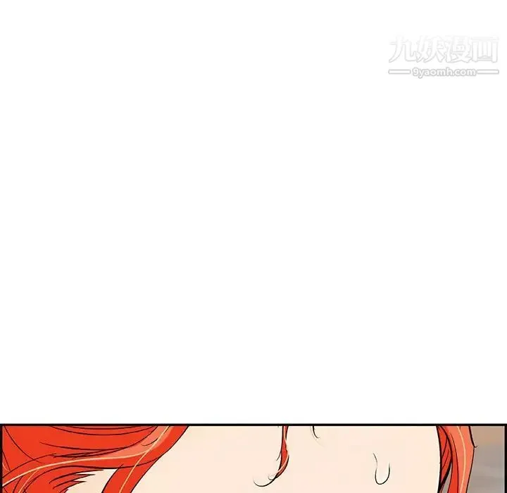 致命的你 第65话 第47页