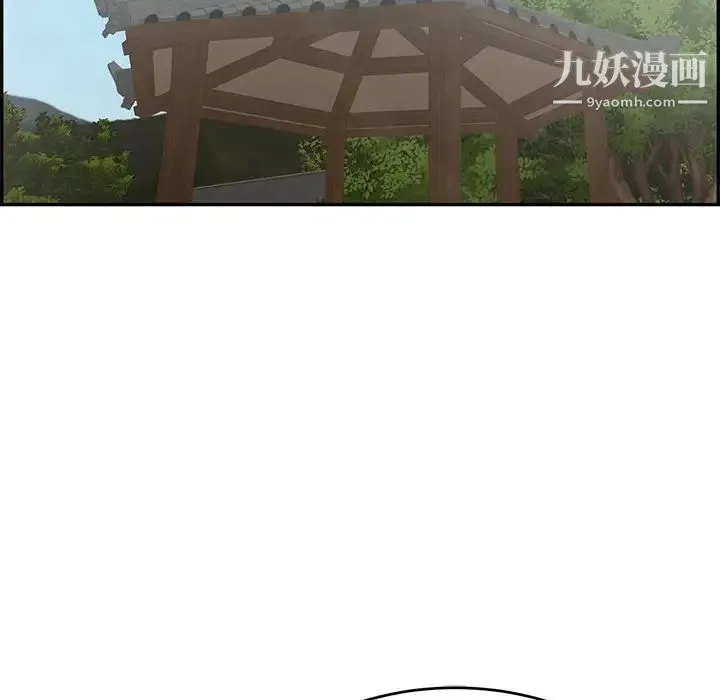致命的你 第65话 第73页