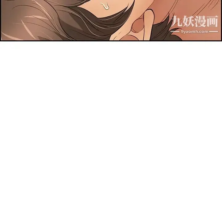 致命的你 第65话 第64页