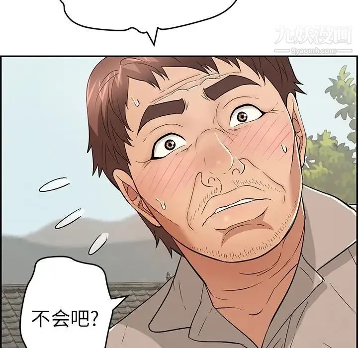 致命的你 第65话 第110页