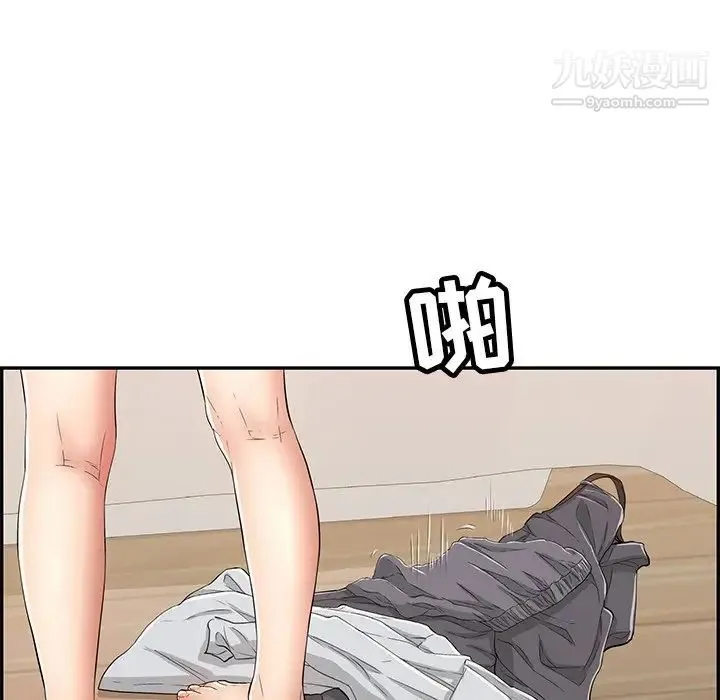 致命的你 第65话 第8页