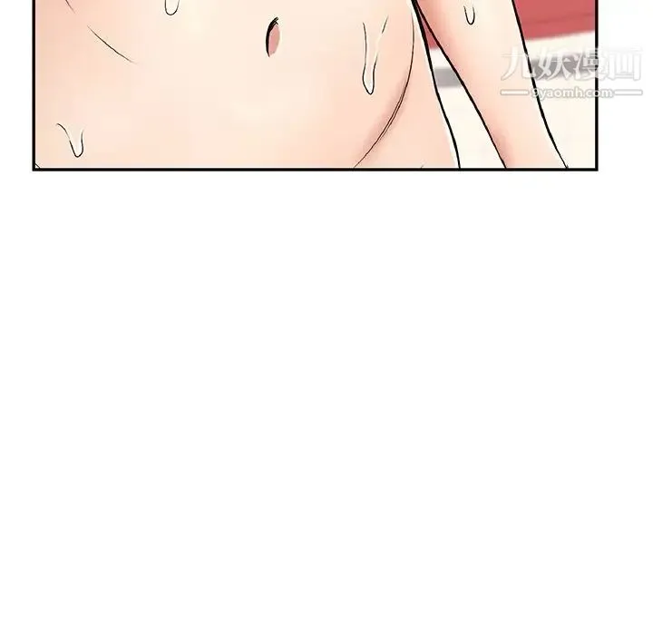 致命的你 第65话 第11页