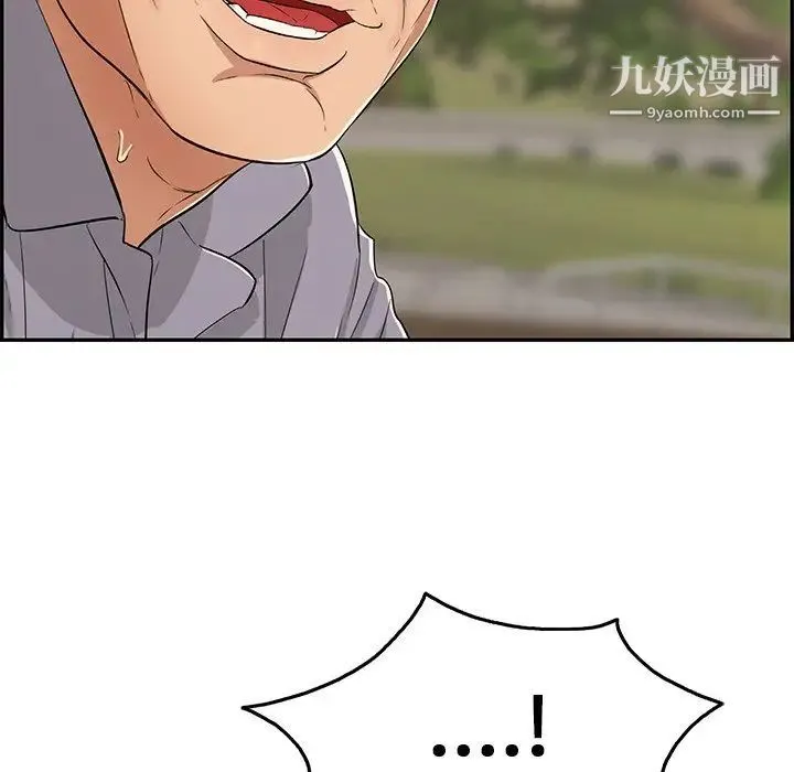 致命的你 第65话 第136页