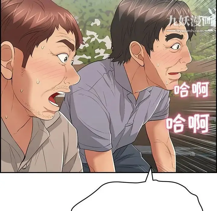 致命的你 第65话 第115页