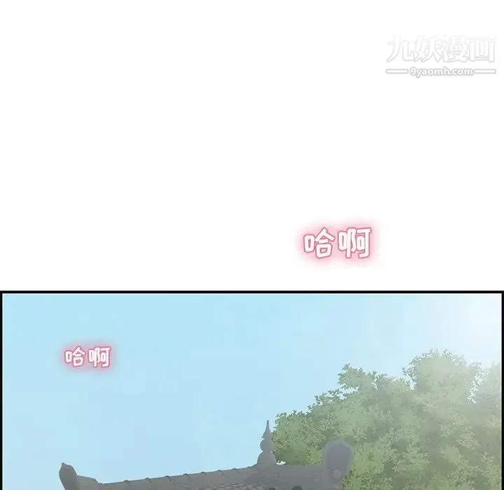 致命的你 第65话 第72页