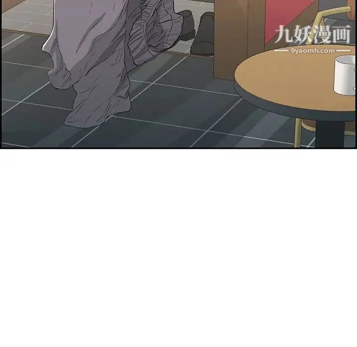 致命的你 第65话 第7页