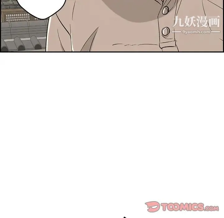 致命的你 第65话 第111页