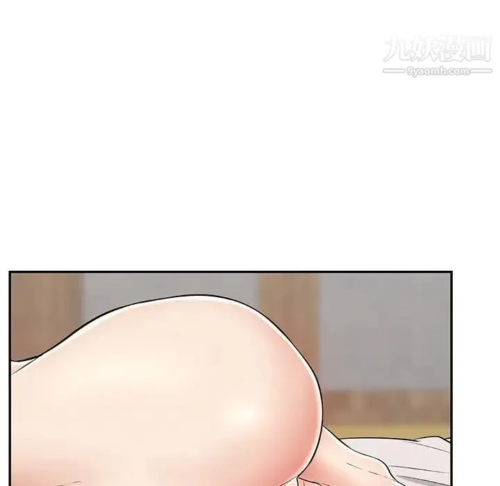 致命的你 第89话 第144页
