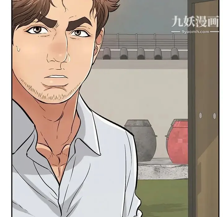 致命的你 第89话 第42页