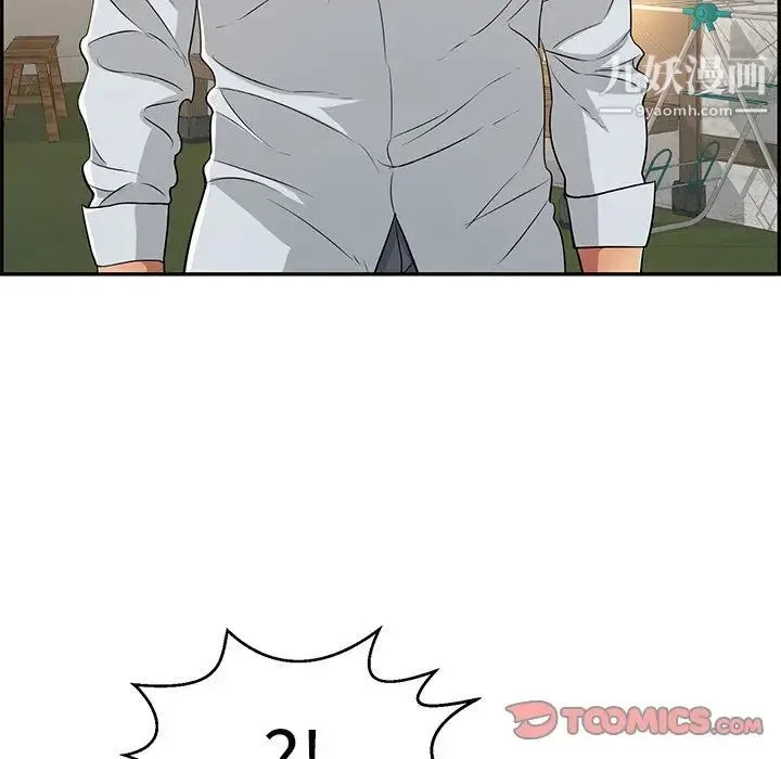 致命的你 第89话 第27页