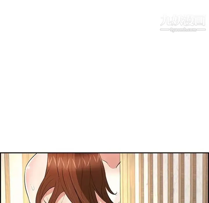 致命的你 第89话 第8页