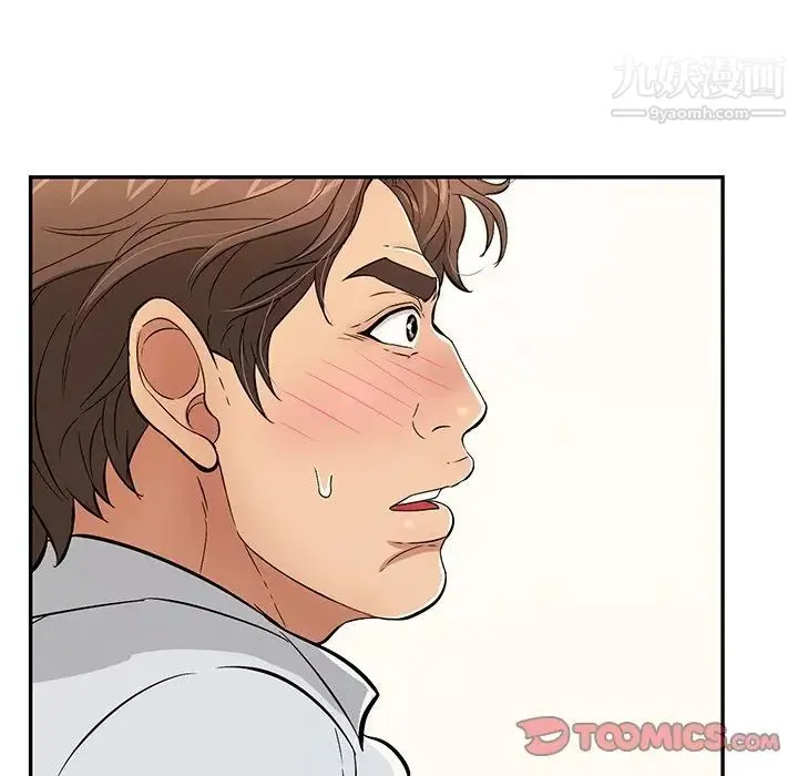 致命的你 第89话 第129页