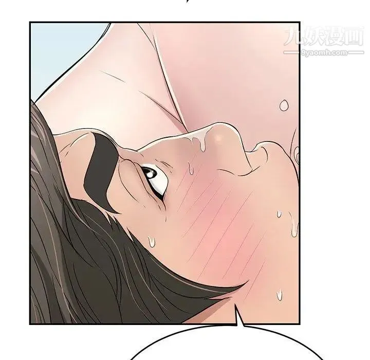 致命的你 第31话 第40页