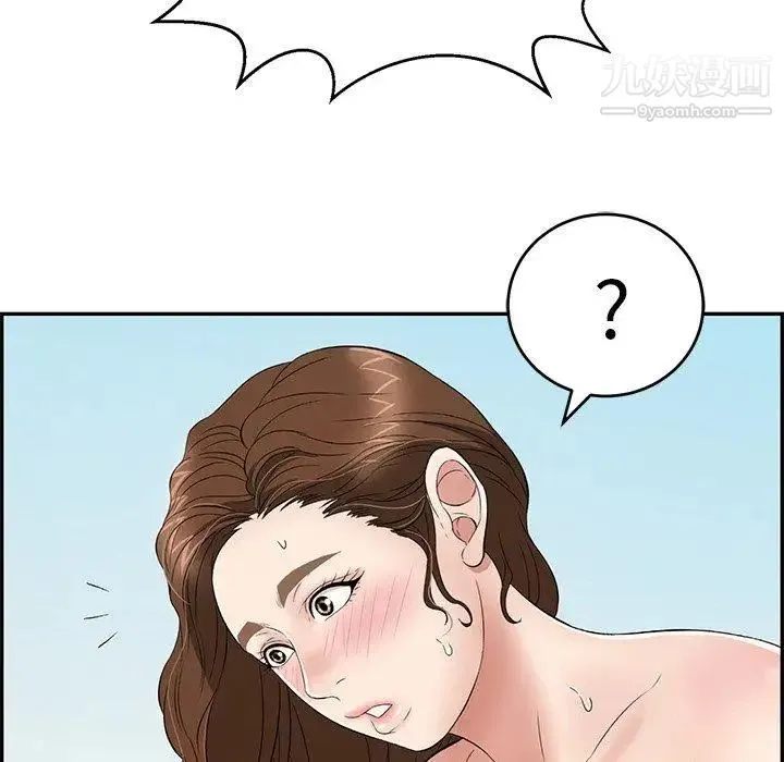 致命的你 第31话 第79页