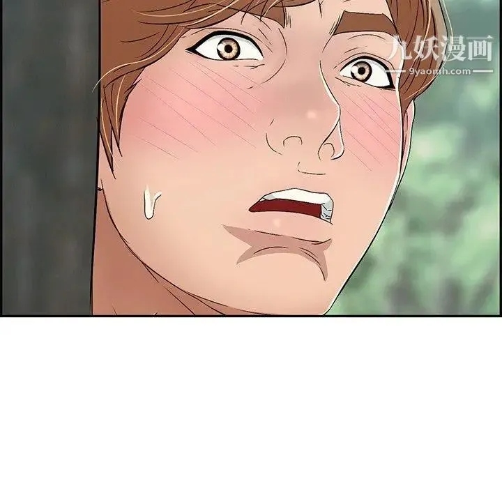 致命的你 第31话 第38页