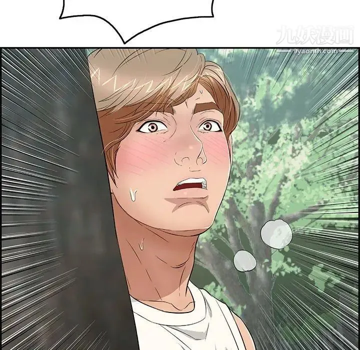 致命的你 第31话 第35页