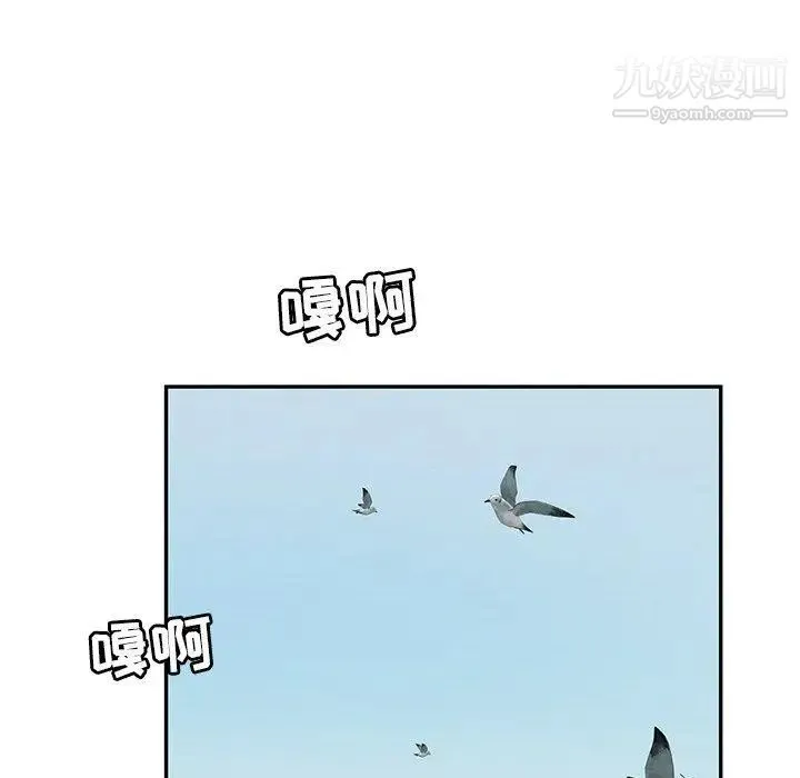 致命的你 第31话 第61页