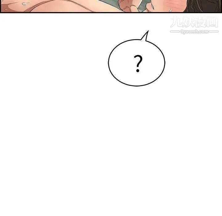 致命的你 第31话 第72页