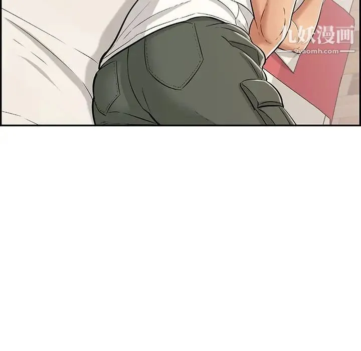 致命的你 第95话 第70页