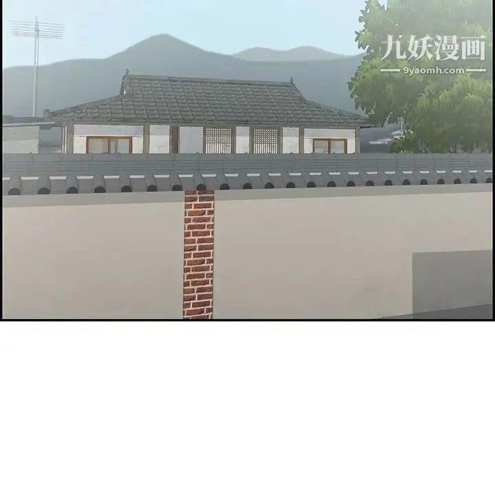 致命的你 第95话 第24页