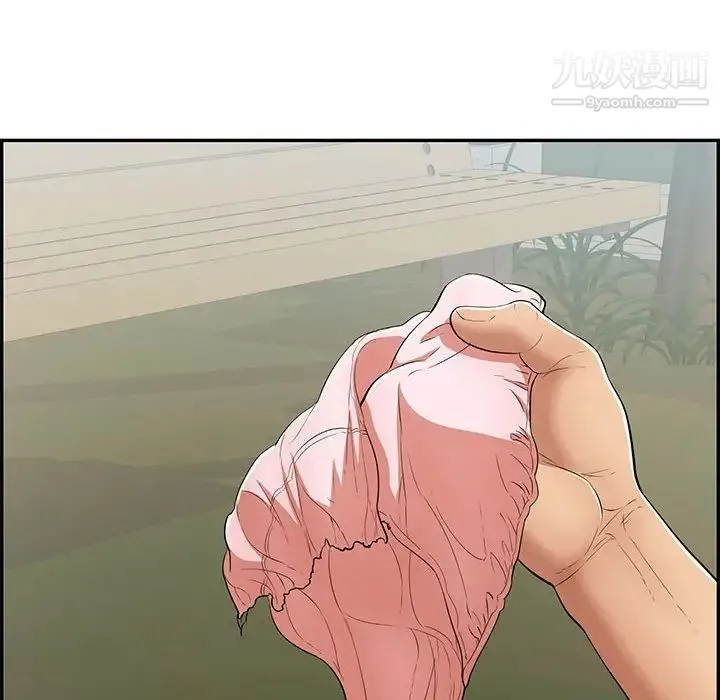 致命的你 第95话 第36页