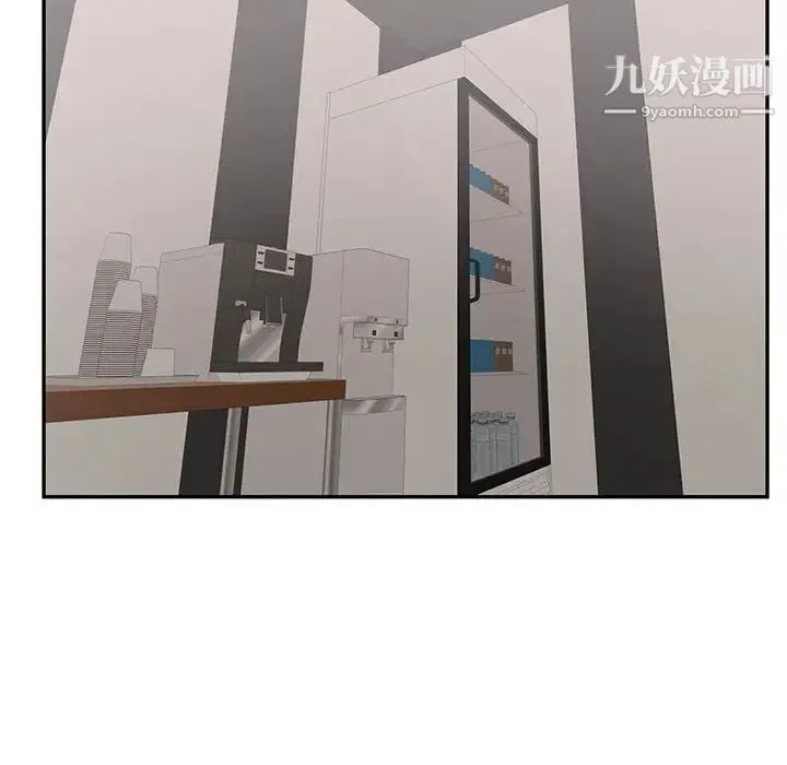 致命的你 第95话 第56页