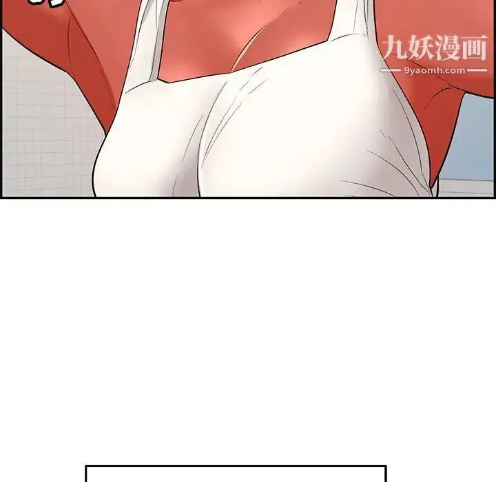 致命的你 第95话 第50页
