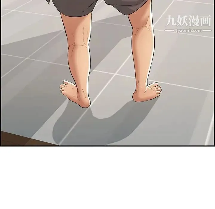 致命的你 第95话 第98页