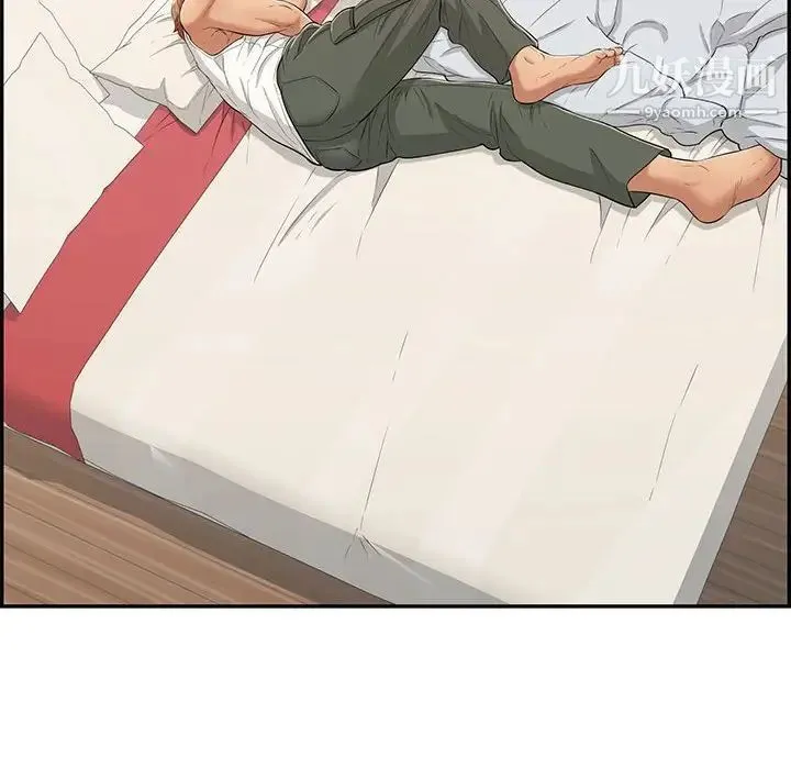 致命的你 第95话 第68页