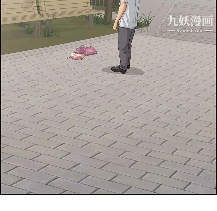 致命的你 第95话 第28页