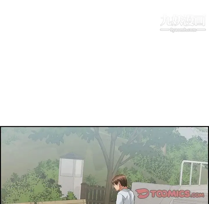 致命的你 第95话 第27页
