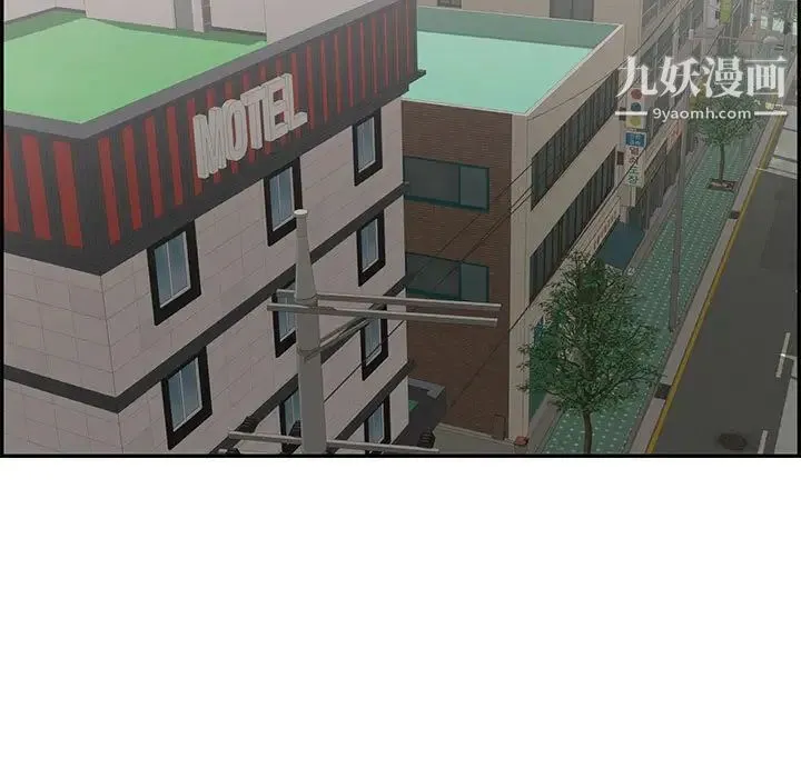 致命的你 第95话 第41页