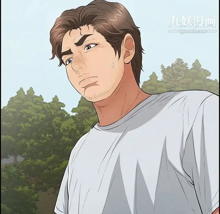 致命的你 第95话 第30页