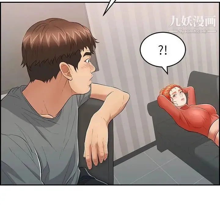 致命的你 第95话 第62页