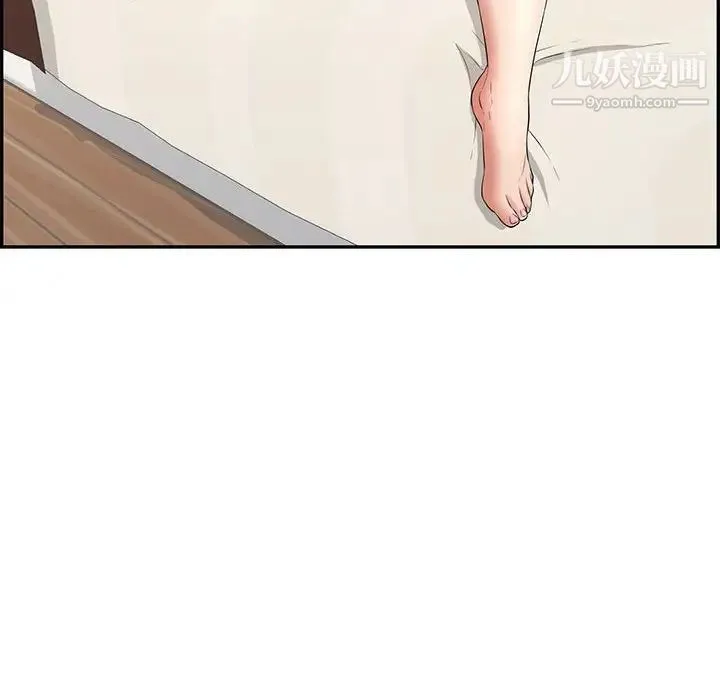 致命的你 第95话 第118页