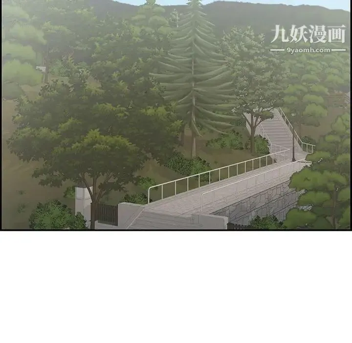 致命的你 第95话 第26页
