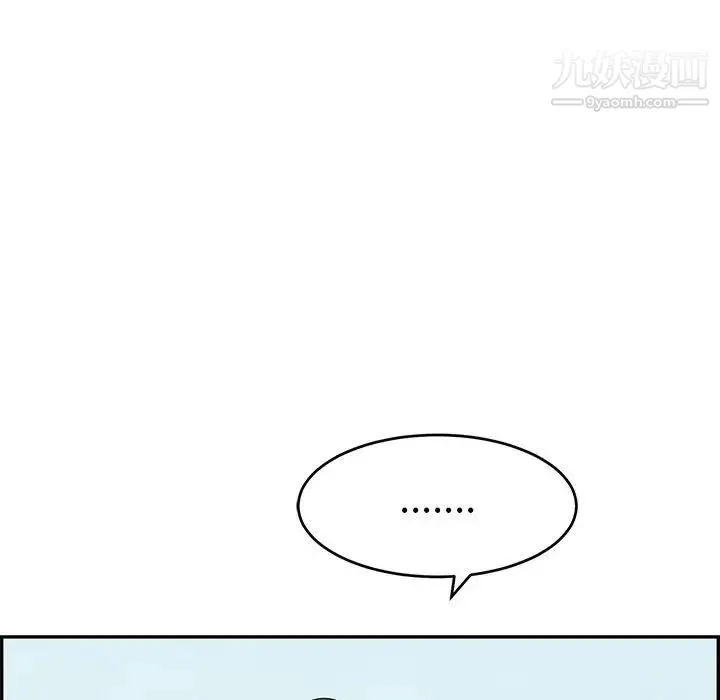 致命的你 第95话 第29页
