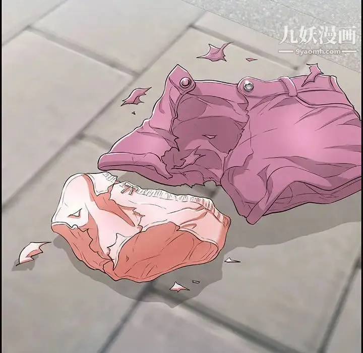 致命的你 第95话 第32页