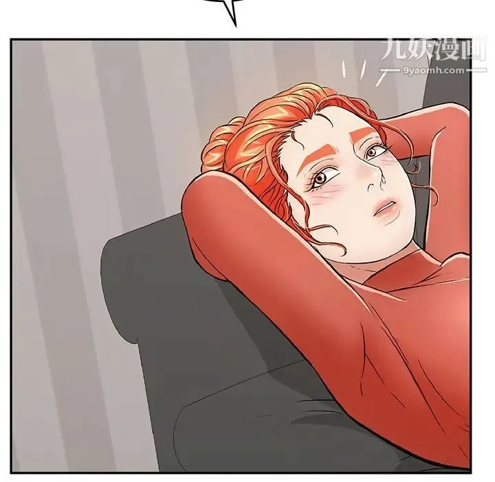 致命的你 第95话 第80页