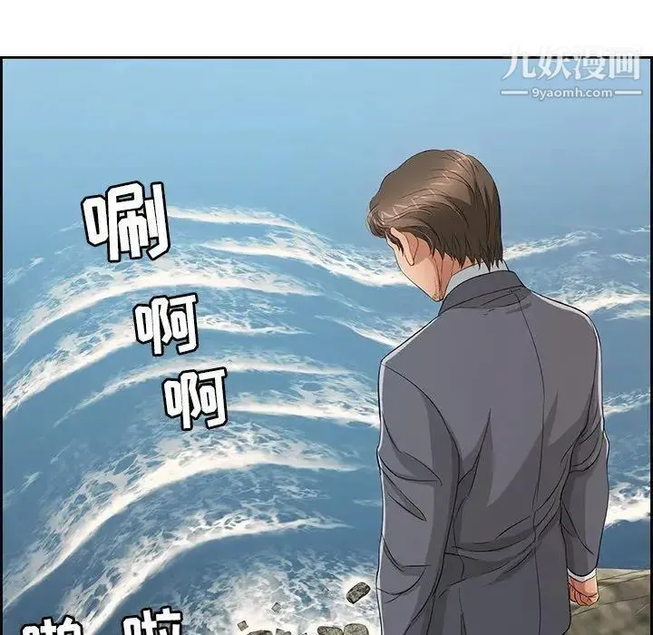 致命的你 第26话 第62页