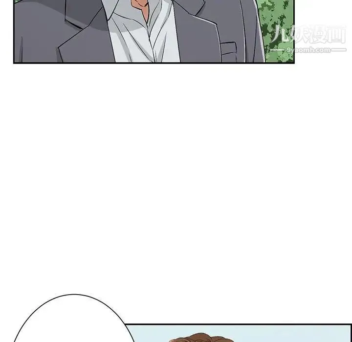 致命的你 第26话 第101页